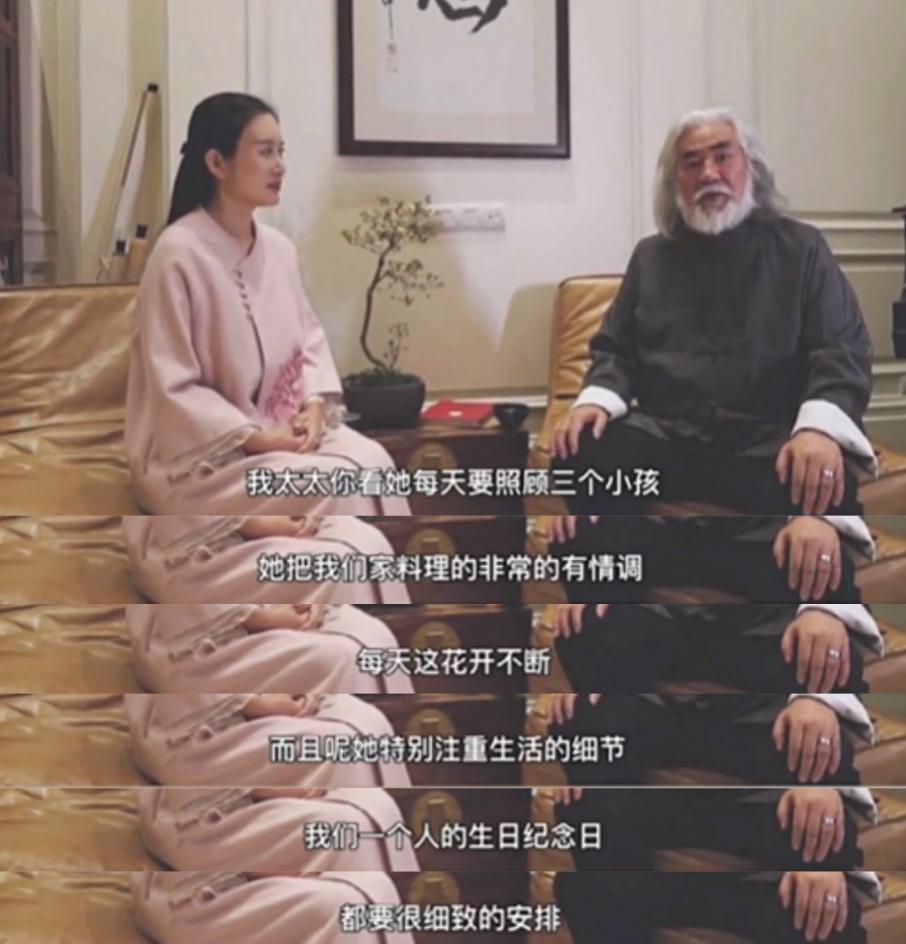 杜星霖：嫁大31歲的導(dǎo)演張紀(jì)中，婚后生一兒一女，他們是真心相愛(ài)-圖4